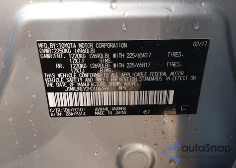 2017 Toyota Rav4 Hybrid Xle из США, поврежденный, VIN JTMRJREV2HD106399